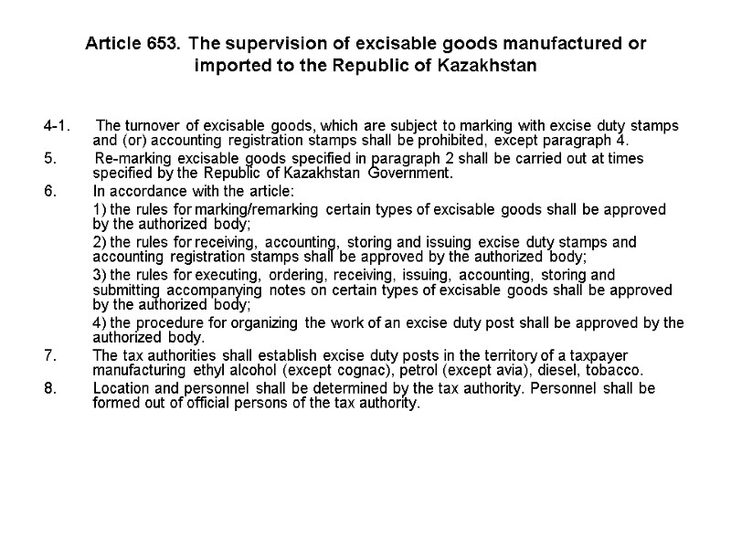 Article 653. The supervision of excisable goods manufactured or imported to the Republic of